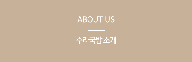 소개